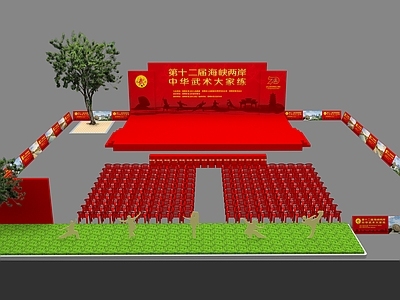现代舞台