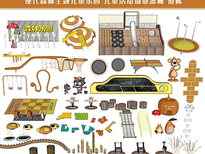 现代儿童活动器械 滑梯 户外游乐区器材 攀爬墙景墙