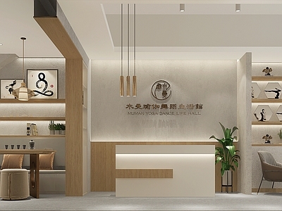 新中式瑜伽馆 前台 休闲区 茶台