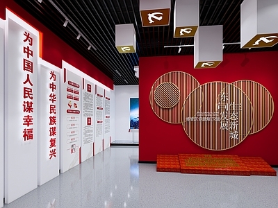 现代党建展厅 乡村振兴党建