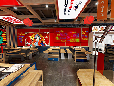 新中式火锅店 餐椅组合