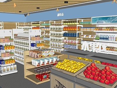 现代超市 便利店 果蔬区 生活用品区
