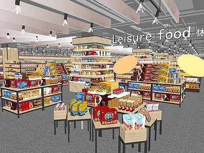 现代超市 便利店 生活用品区