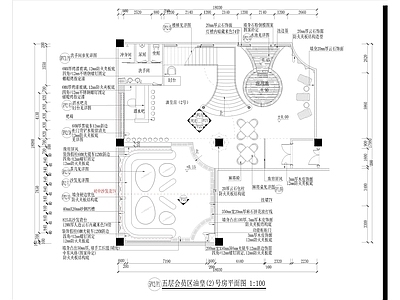 高端会所桑拿豪华房施工图 施工图