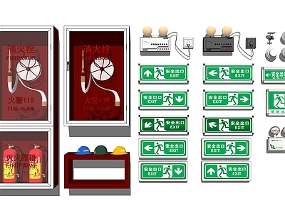 现代消防器材 喷淋 灭火器 安全帽 安全出口标示