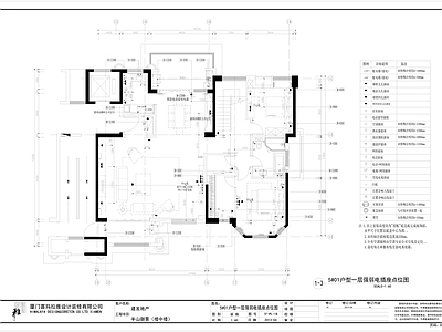 300㎡现代风格复式大宅装修施工图 施工图 平层