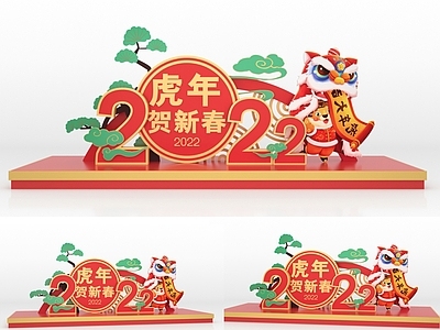 新中式虎年美陈