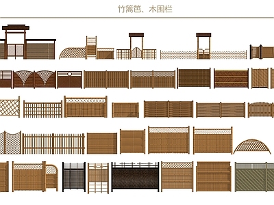新中式栅栏 木栏杆 木围栏 竹篱笆