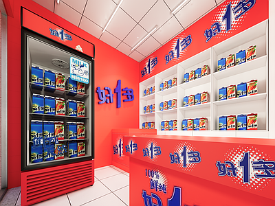 现代牛奶专卖店 奶站 小货铺