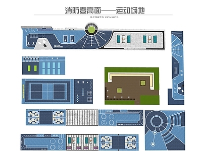 现代消防登高面 运动区 运动公园景观