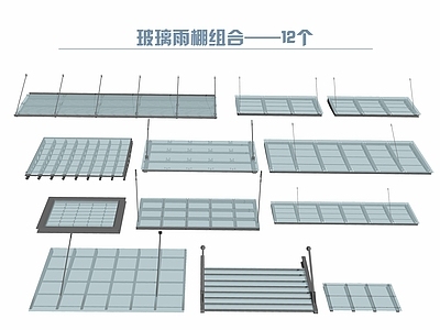 现代雨棚