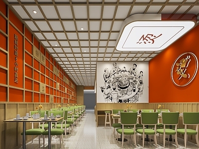 现代火锅店