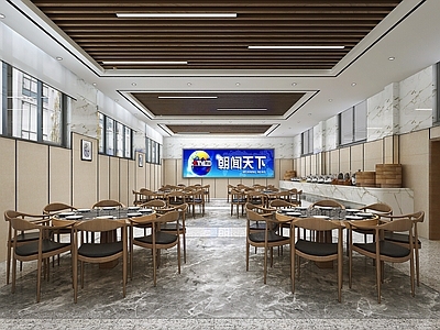 现代食堂