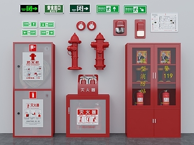 现代灭火器 消防器材 消防栓 应急指示灯 安全出口