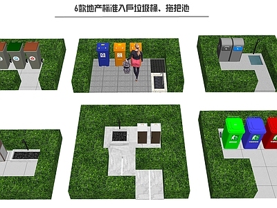 现代小区入户分类垃圾桶  公共垃圾桶 分类垃圾桶 户外垃圾桶