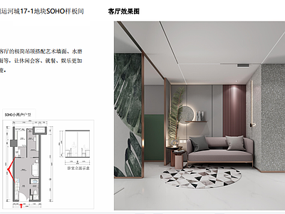 28㎡现代风格单身公寓 施工图 效果图 公寓