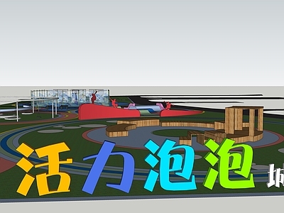 现代体育运动公园景观