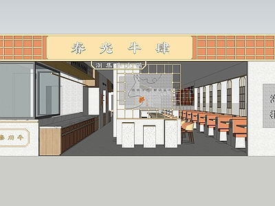 现代火锅店