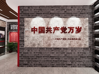 新中式学校党建展厅 展馆