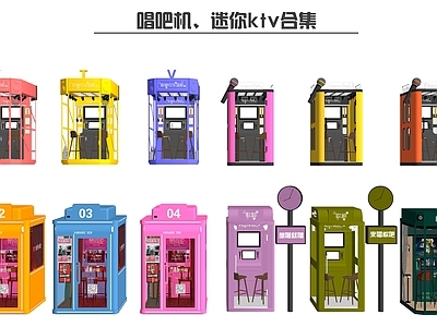 现代迷你移动ktv 唱吧机 点唱机 练歌房