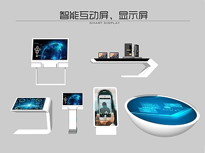 现代智能显示屏 触摸屏 智能互动屏 排号机