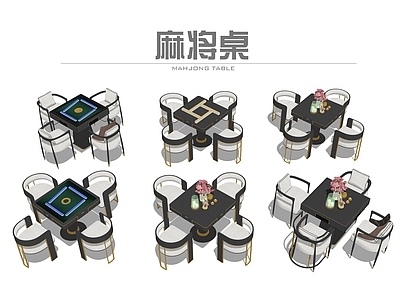 现代麻将桌 棋牌桌