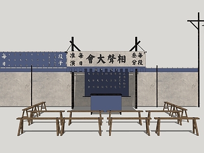 中式相声大会 老北京风情 胡同文化 集市夜市 风俗小品