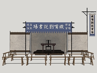 中式评书 说书场 老北京风情 胡同文化 集市夜市 风俗小品