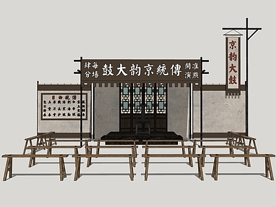 中式京韵大鼓 戏剧场 老北京风情 胡同文化 集市夜市 风俗小品
