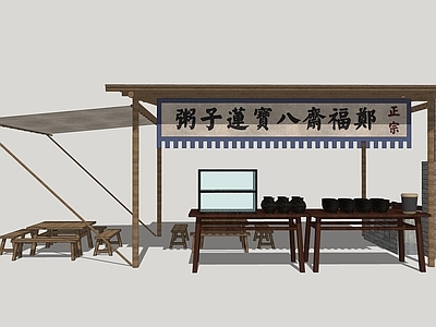 中式八宝粥 莲子粥 老北京小吃 老北京风情 胡同文化 集市夜市 风俗小品