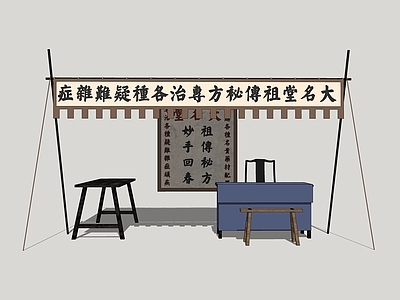 中式江湖医生 手工技艺 老北京风情 胡同文化 集市夜市 风俗小品