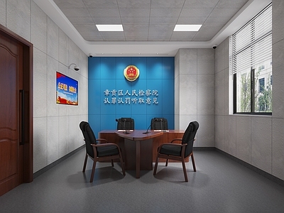 现代政府办事处