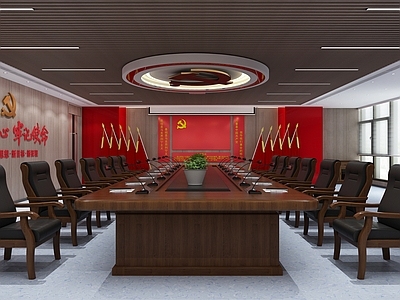 现代党建会议室