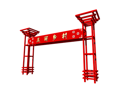 新中式乡村牌坊牌楼