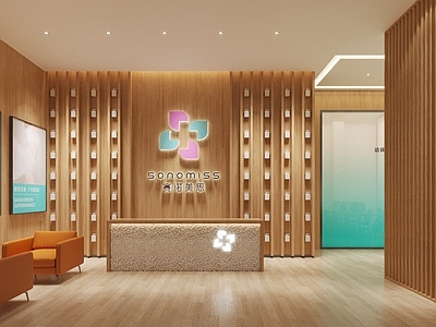 现代美容SPA店 前台
