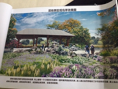 中式四方亭 白云湖 施工图