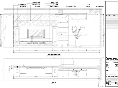 电视背景墙详图 墙面节点