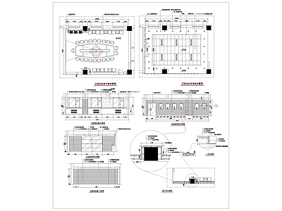 会议室装修详图