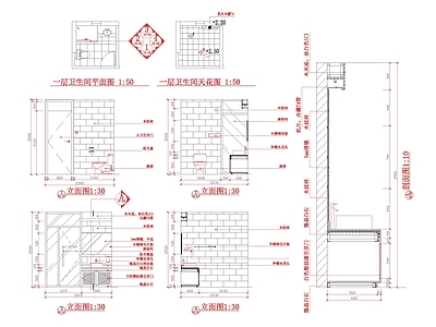 家庭卫生间装修详图