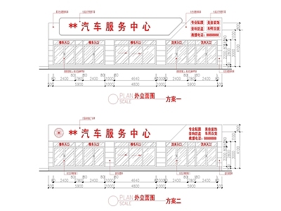 汽车服务中心平面图