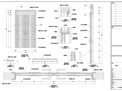 双开装饰木门详图 通用节点