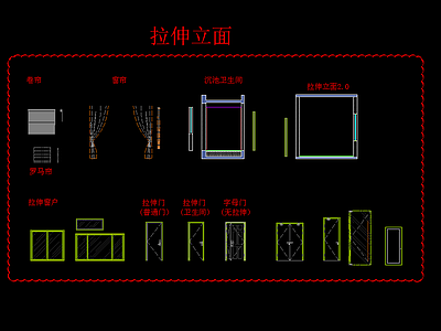 拉伸立面 图库