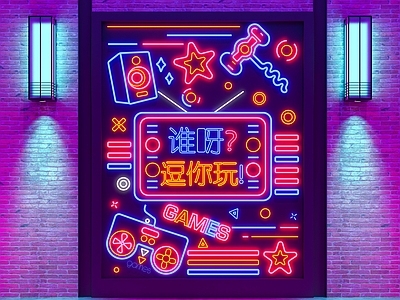 现代装饰灯 灯饰画