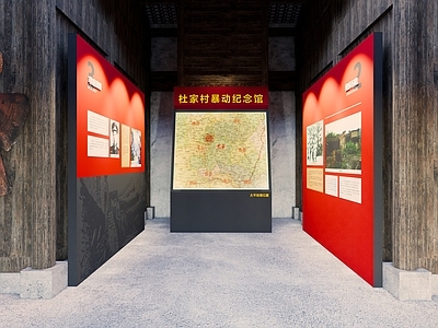 新中式党建展厅 红色展馆 场景还原