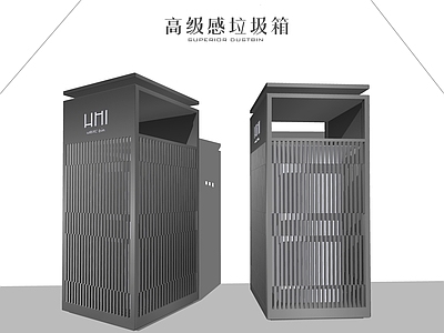 现代垃圾桶 户外垃圾桶 独立垃圾桶 公共垃圾桶 户外垃圾桶