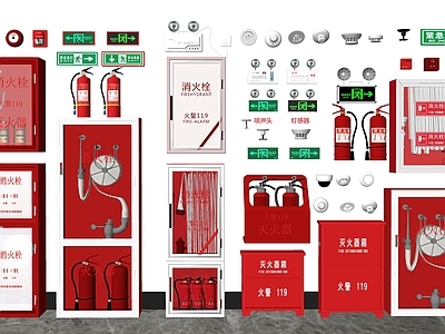 现代消防栓 消防设施 成品消防柜 灭火器 消防 消防器材