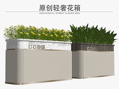 现代花箱 花钵 商业