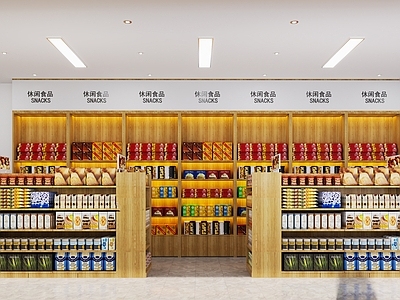 现代超市 便利店