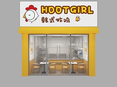 现代韩式炸鸡店