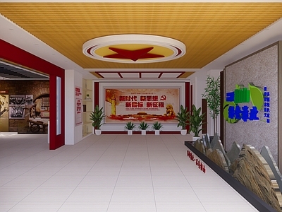 现代党建展厅